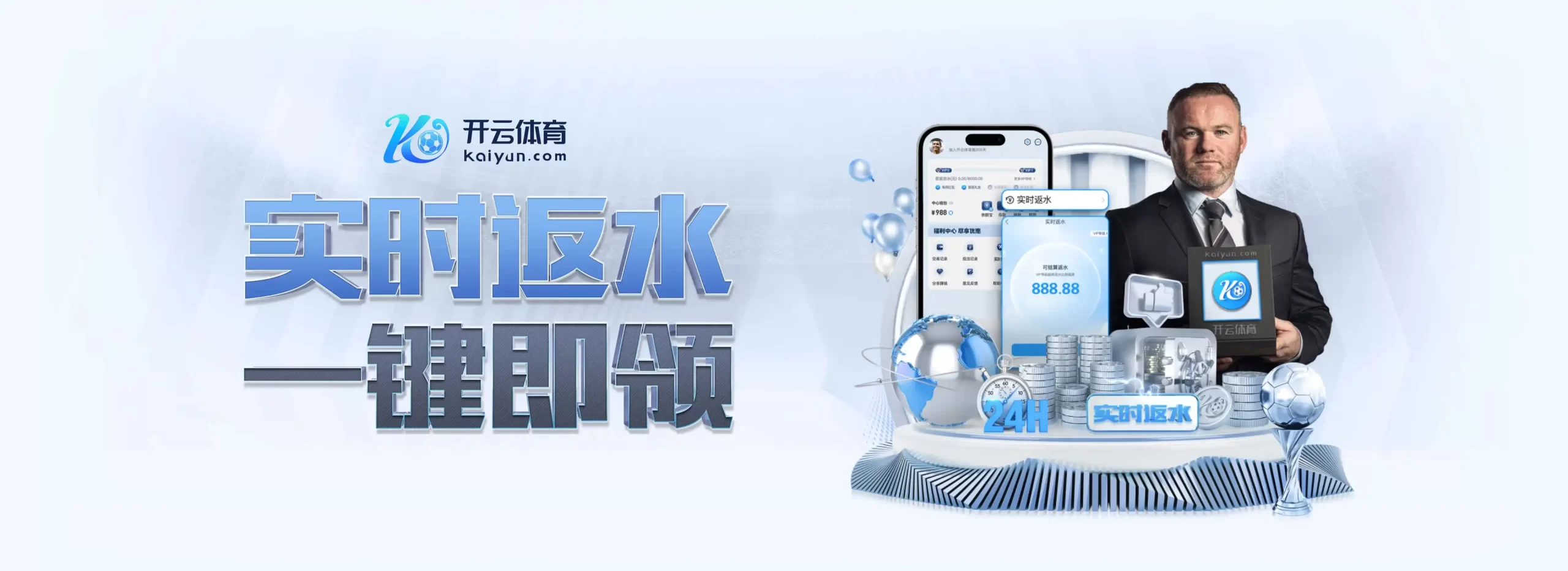 开云·体育(kaiyun)官方网站_KAIYUNAPP